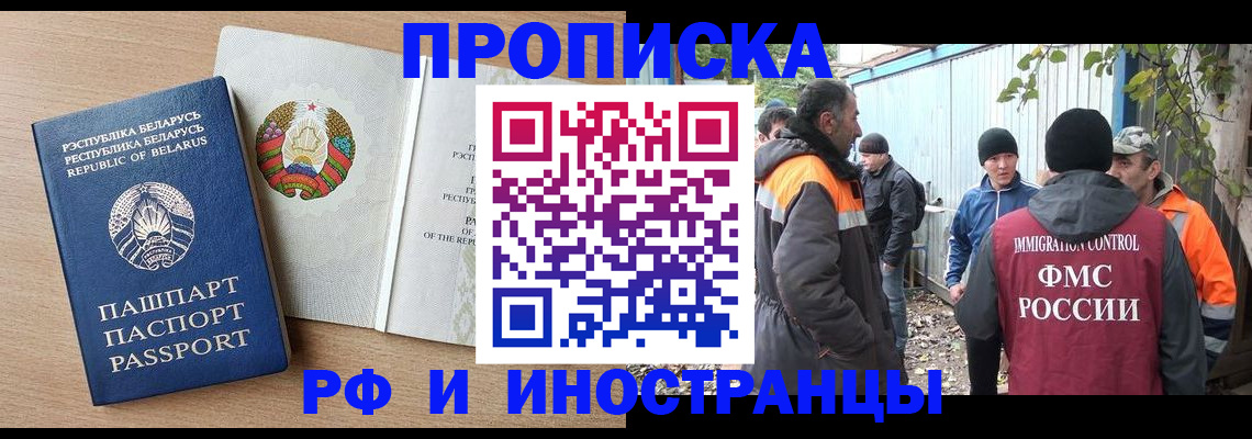 прописка для военкомата в Нижней Салде