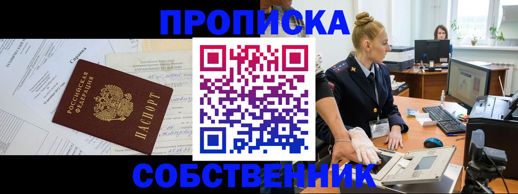 регистрация в Нижней Салде