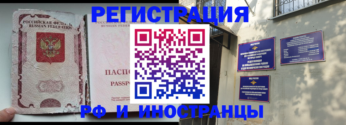 временная регистрация надежно в Нижней Салде