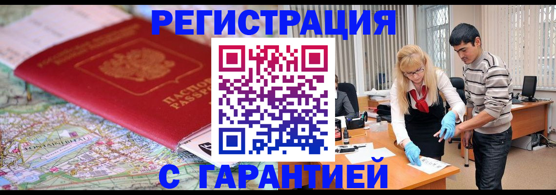 прописка паспорт в Нижней Салде